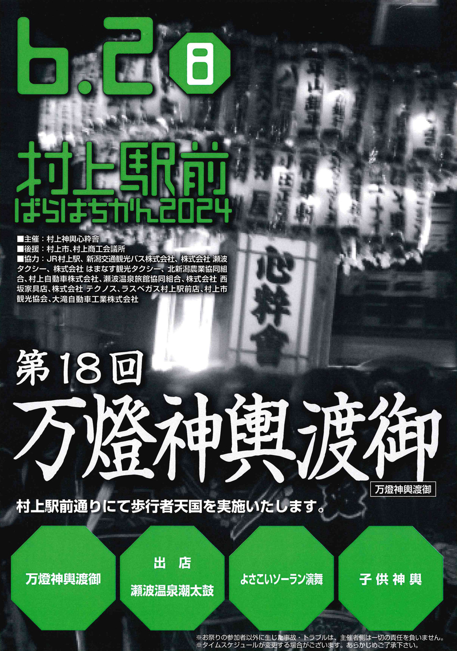 乗車記録41】某掲示板で待ち合わせ希望…おしゃれな髪色の巨乳パイスラお姉さん | 痴漢観察日記