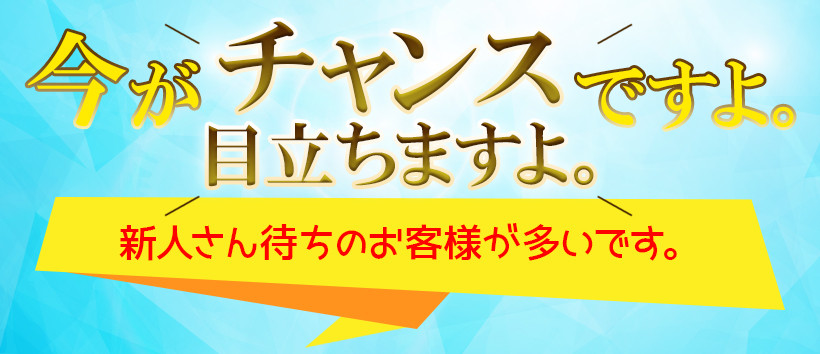 しずか-熟女道楽 小岩店(小岩・新小岩/デリヘル) | アサ芸風俗