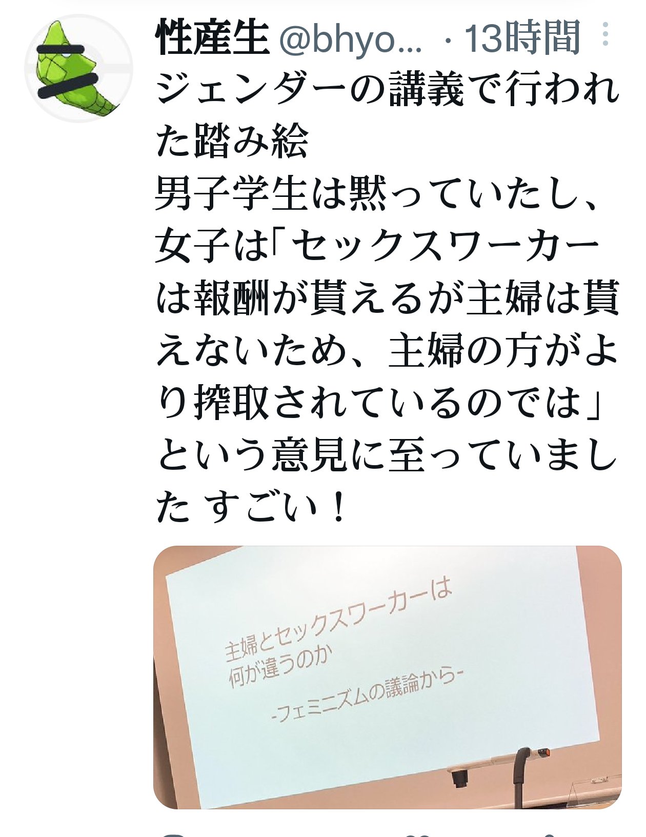 葵百合香（八田愛梨）さんのインスタグラム写真 -  (葵百合香（八田愛梨）Instagram)「腰ギュイン❣️ってなるのAV撮影のおかげで腰柔らかくなった😊💕