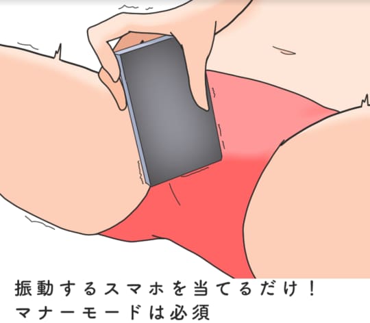 女性のスローオナニーはもっと気持ちよくなれる！焦らしオナニーのやり方について