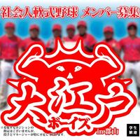 大江戸温泉物語 東山グランドホテル（会津若松市）：（最新料金：2025年）