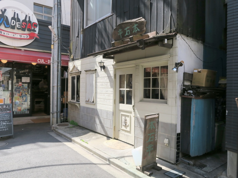 宮浜温泉 庭園の宿 石亭