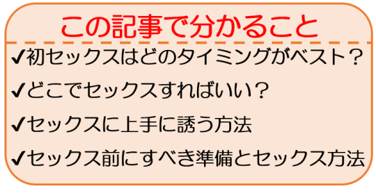 ふたりの初めて憧れセックス【タテヨミ】 4巻｜まんが王国