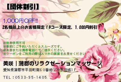 彼女が欲しいならマッチングアプリ！出会いがない社会人が彼女を作る方法・作り方