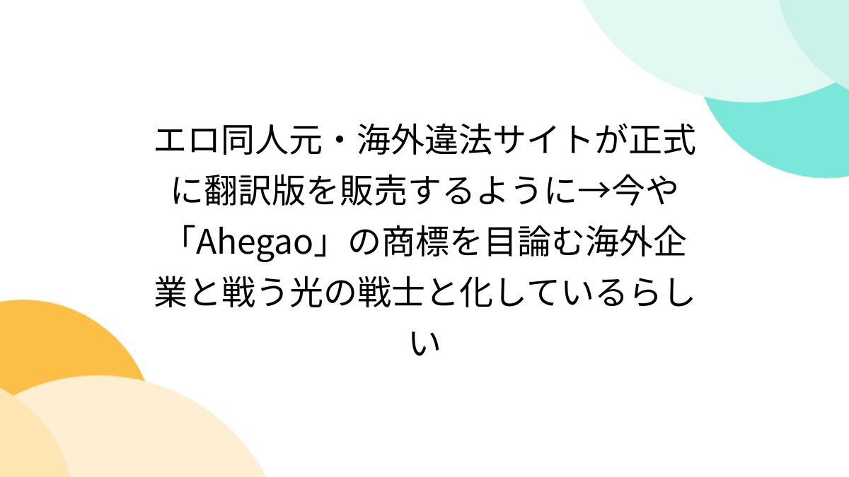 2024】全巻読める安全な無料漫画サイトおすすめ｜違法な無料漫画サイトのまとめ