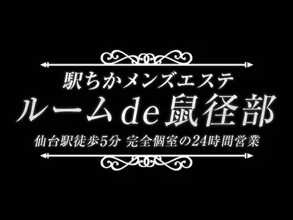 亜希菜さん - 駅ちかメンズエステ