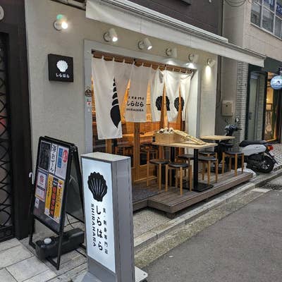 関内ランチ】香港雲呑専門店 賢記｜プリプリ海老ワンタンがうまい - ぶらり飲み歩きの旅