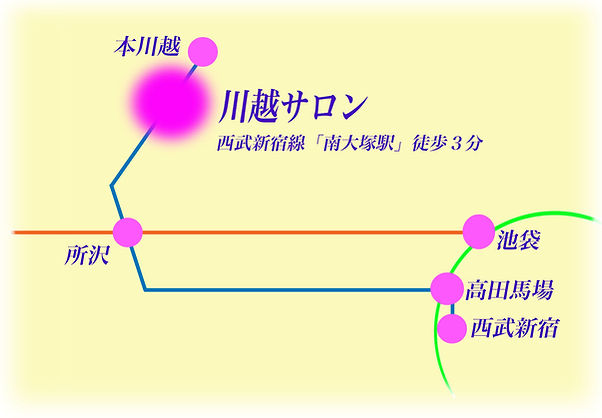 鈴木アリス アロマ青山 since1999