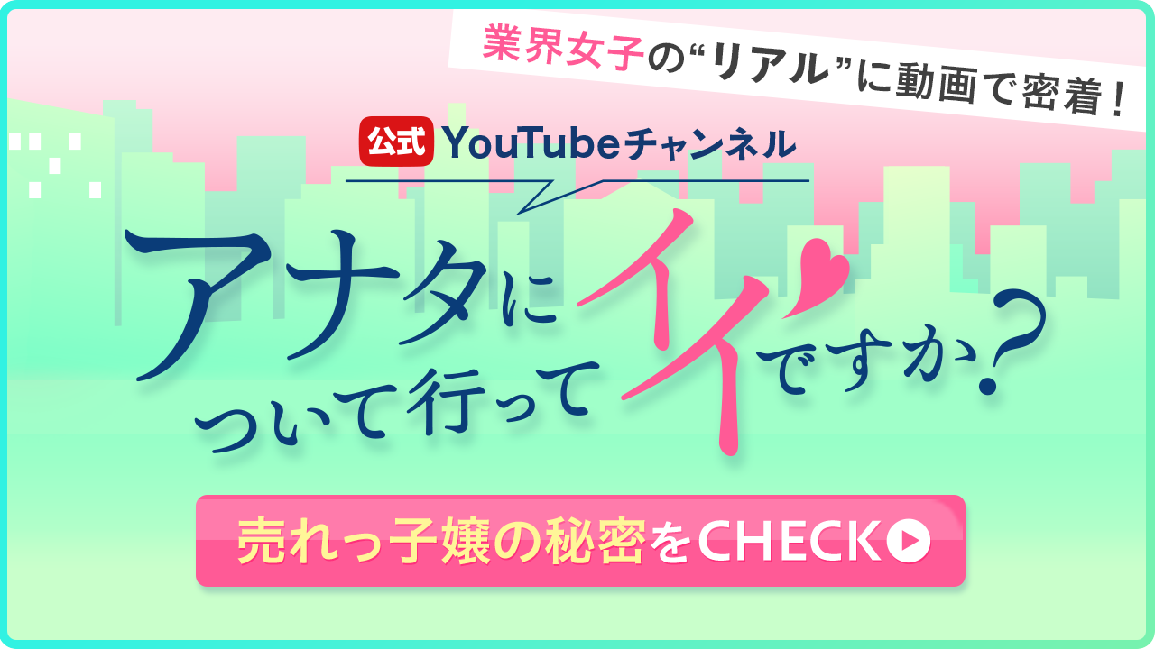 男性は耳で落とせ！効果的な喘ぎ声の出し方を徹底追及！ - バニラボ