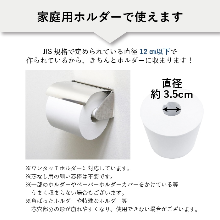 トイレットペーパーホルダー シングル 1連 棚付き