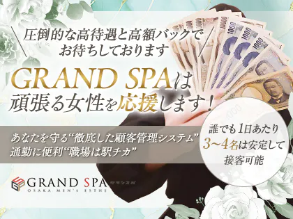 あなたを虜にする背徳感SPA 大阪メンズエステ/谷町９丁目/日本橋 tel090-6721-0168 on X: