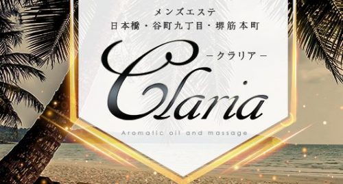 大阪メンズエステCLARIA on X: 