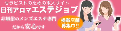 Ｊ．Ｏ．Ｓ Ｃｏ Ｌｔｄ アロマ福岡の中古車・販売店情報