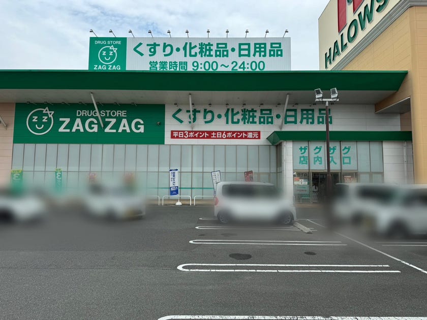 ザクザク神辺店」(福山市-その他薬局/ドラッグストア-〒720-2123)の地図/アクセス/地点情報 - NAVITIME