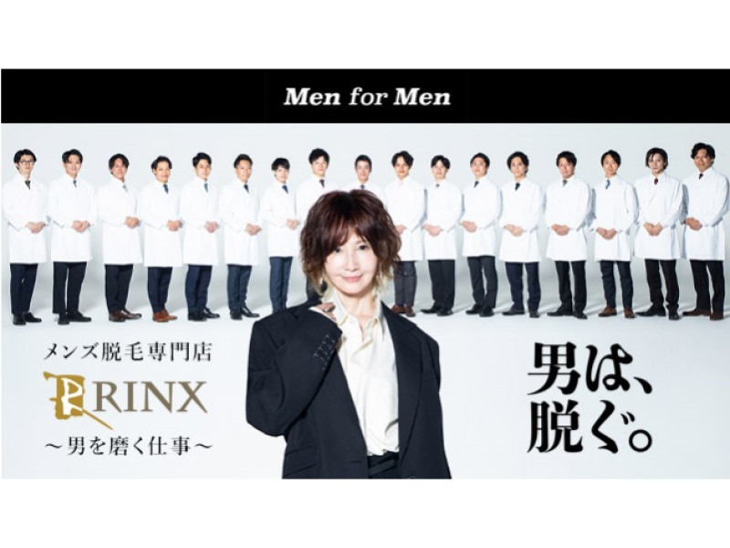 公式】藤沢Men'sSpaPlumeria（プルメリア）のメンズエステ求人情報 - エステラブワーク神奈川