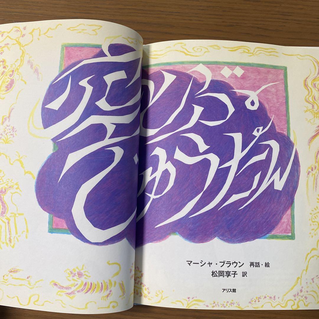 誰もが知るアリスの物語には残酷な秘密が隠されていた――おとぎ話ホラー『邪悪な国のアリス』公開決定＆ポスタービジュアル解禁 - WEEKEND