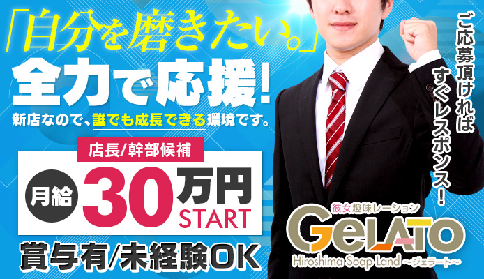 ピンクサロンの人妻・熟女風俗求人【30からの風俗アルバイト】入店祝い金・最大2万円プレゼント中！