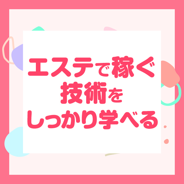 最新】栄/錦/丸の内の回春性感マッサージ風俗ならココ！｜風俗じゃぱん