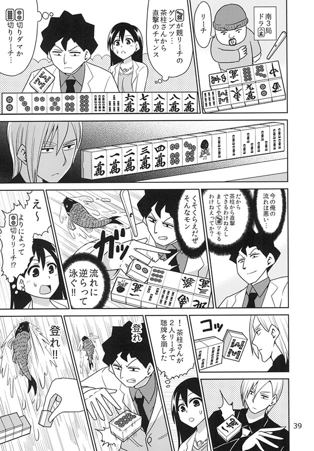 1日6万ちょっと」「生活費のため」消えぬ“立ちんぼ”…警察が“黄色い道路”で対策も“いたちごっこ”か 大阪・北区(FNNプライムオンライン) -