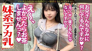 まなみ静奈】売れないグラドル AVデビュー その3！チアガールと3P乱交セックス！顔射→お掃除フェラ！【Fカップ美巨乳 -