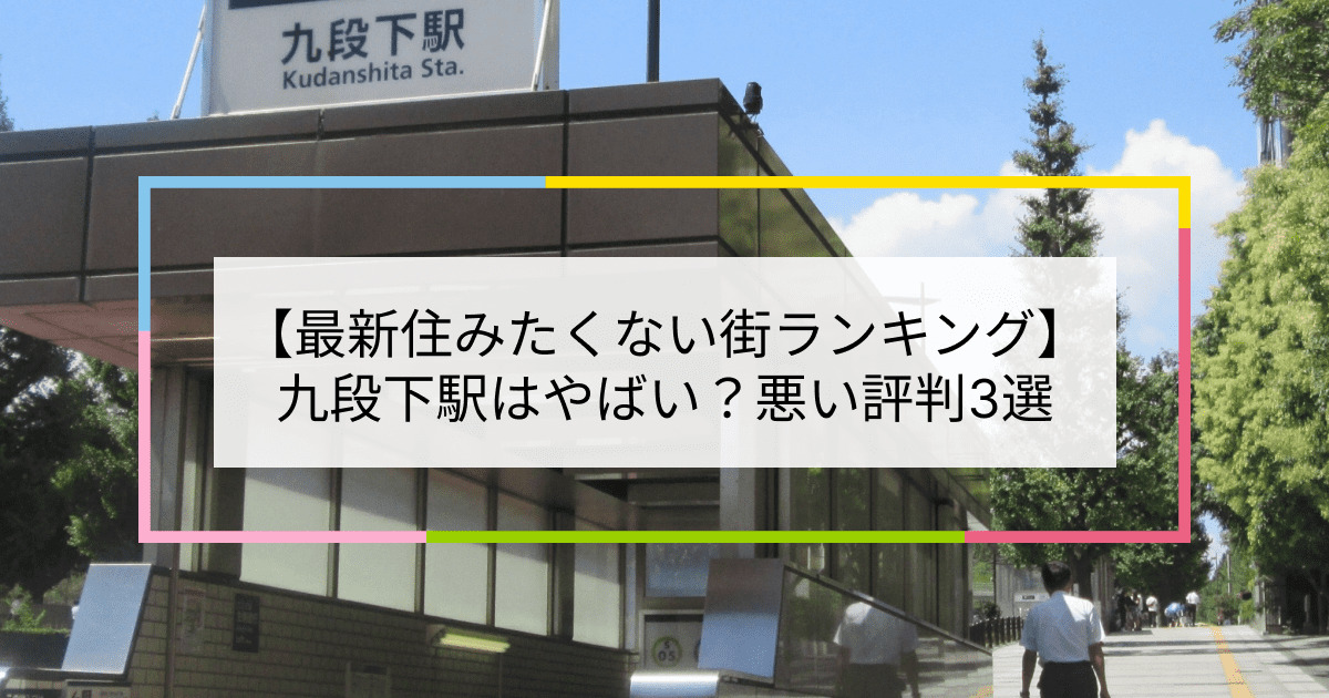 日本武道館へのアクセス方法は？ 東京駅から徒歩で行ける？ 最寄りの九段下駅からの道順も解説 |