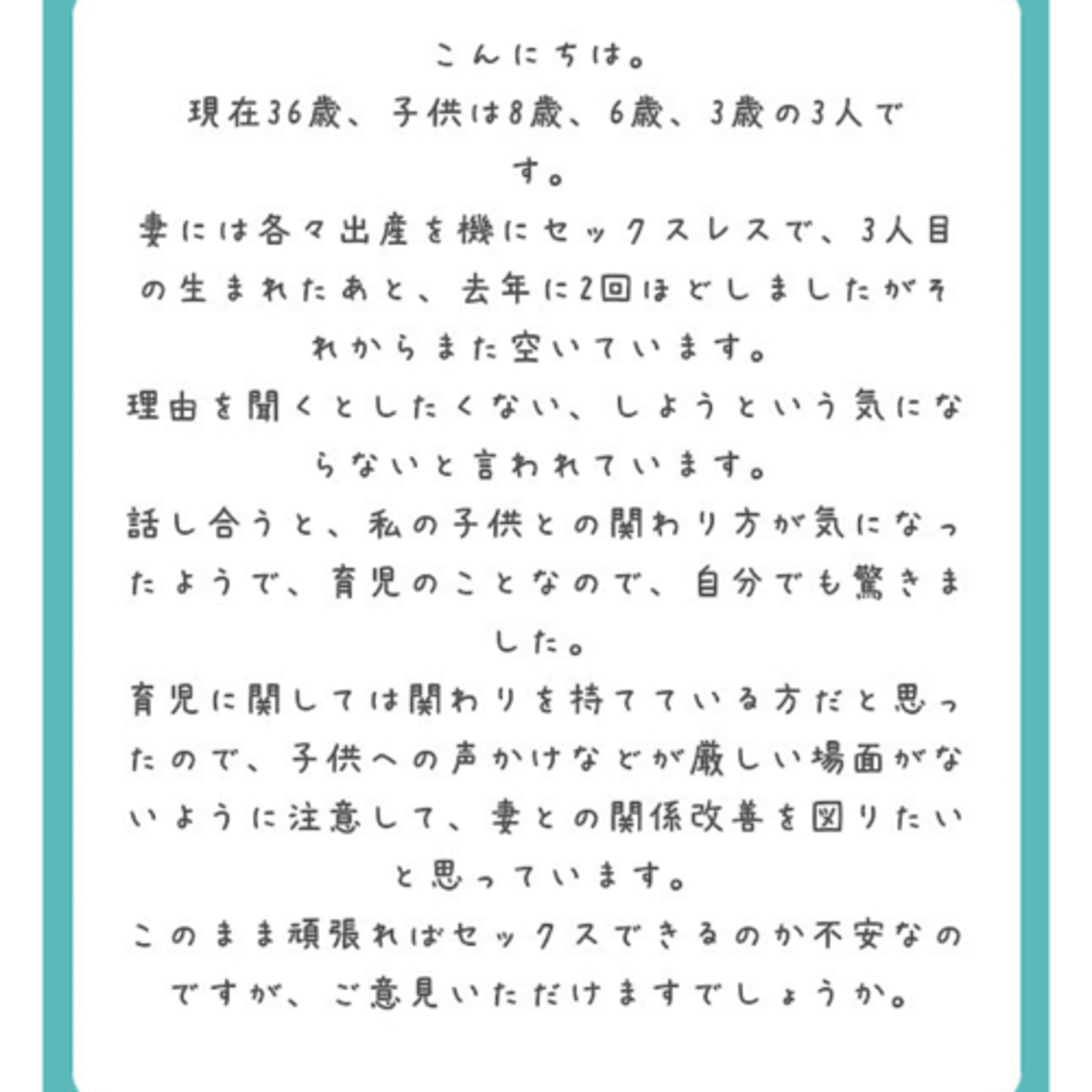 セックス(SEX)・エッチしたいと思った童貞処女が実践できる6つの方法