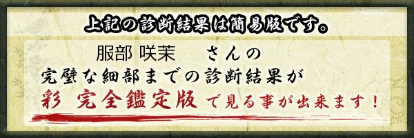 中島咲茉（えま）さんと岡田虎太郎（こたろう）さんの京都市上京区 オオケタデ女神公園の巻｜秋田くるみ（群馬県大好き2）