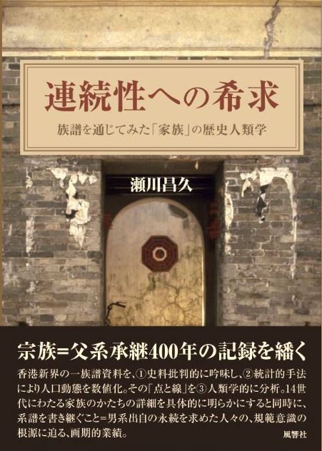 医科学専攻 消化器外科学分野 教授 亀井