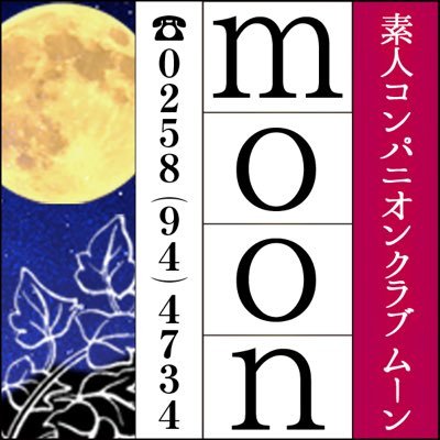 すこやかクラブ（老人クラブ）とは - 草加市役所