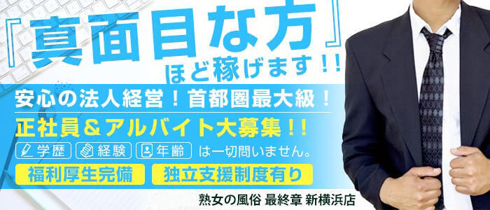 男性高収入求人・アルバイト探しは【ジョブヘブン】