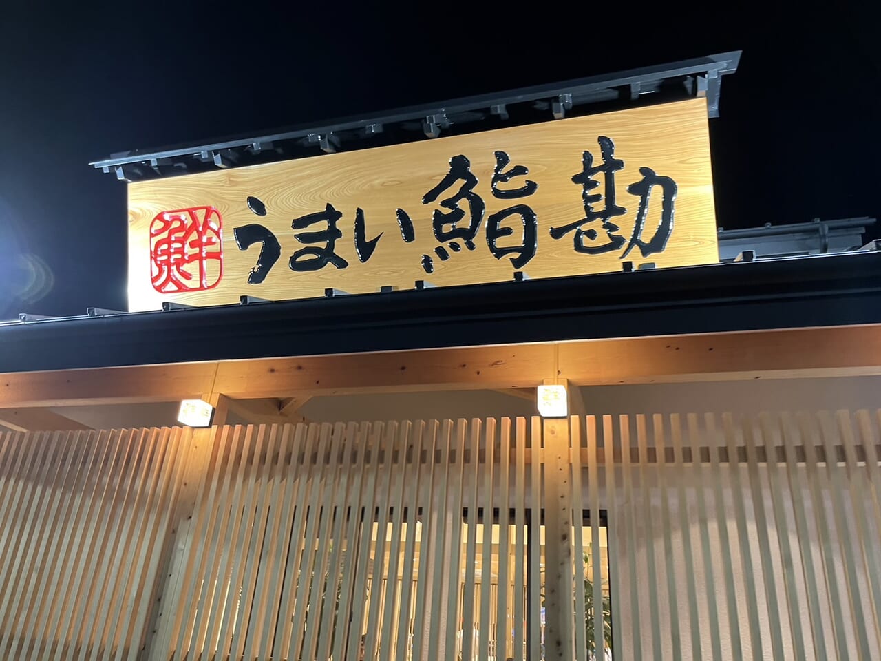 おまかせさん_小山店｜家事代行・訪問介護・自費サービス｜お知らせ一覧