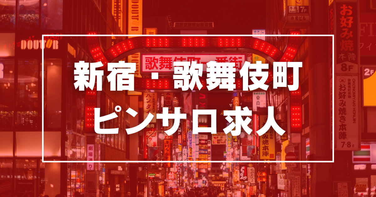 最新版】滋賀県の人気ピンサロランキング｜駅ちか！人気ランキング