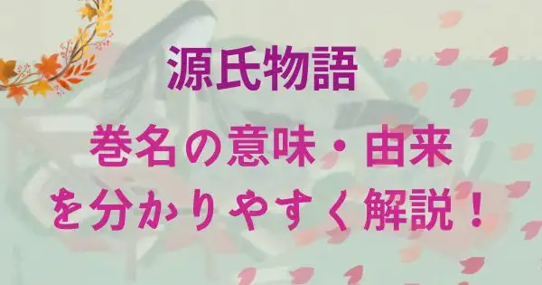 源氏名の由来聞いてみた！！！ みんながブルロメンバーに聞きたいこと募集します！！！ #ホスト