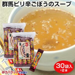 新店】めちゃくちゃ気になるラーメン店がOpenしてる！あってりめんこうじ安中原店が生まれ変わってOpen！【improv.（群馬・安中）】 - 