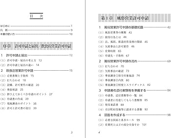 昼職に転職するとき「風俗歴」はバレる？履歴書の書き方は？おすすめの就職先は？ | 姫デコ magazine