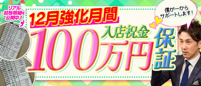 新宿のオナクラ＆手コキ専門店 アイビーム スマートフォン版