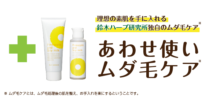 やってみる価値あり！男性の「パイパン」メリットと処理の仕方を解説 - ぴゅあらば公式ブログ