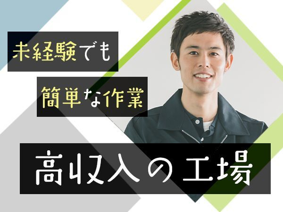 2024年11月更新】堺市北区(大阪府)の寮ありの看護師求人一覧 - 看護roo!(カンゴルー)転職