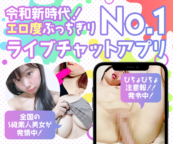 ホロライブ】 おかゆんとえっちなビデオ通話♥【全５６枚】 - nrsのえち絵倉庫🔞 (nrs🔞)の投稿｜ファンティア[Fantia]