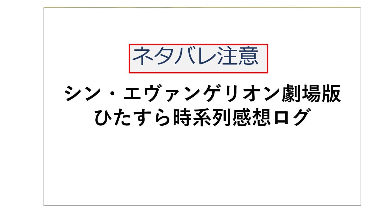 スパシャン ガラス用撥水コーティング剤 オタマジャクソン SPASHAN