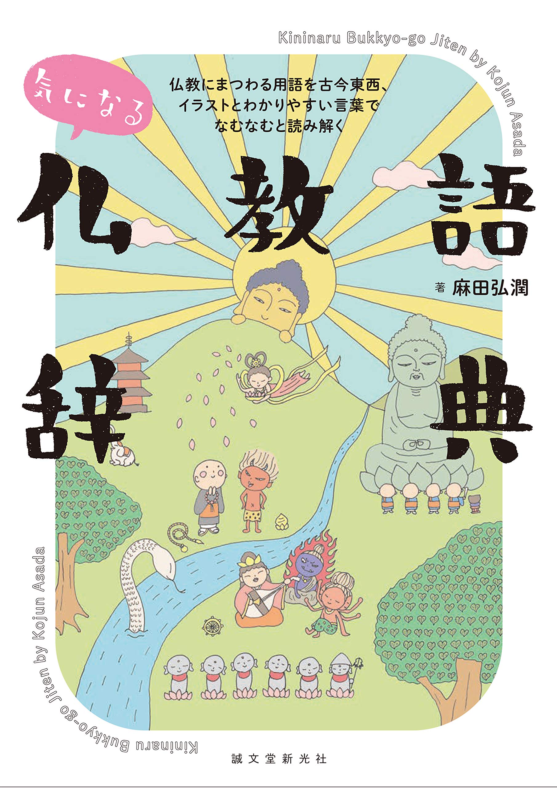 パンチの顔文字の色んなパターンのもの集めてみた【コピペボタン付】 | チョコバットの逆襲