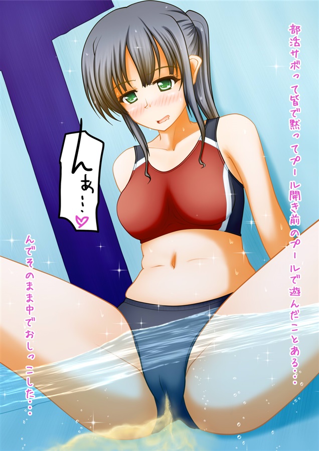 水中エロ画像】潜らないと見えない水中でのエロい状況！（18枚） | エロ画像ギャラリーエロ画像ギャラリー