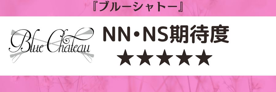 裏情報】熊本のソープ”エアポート本館”でテクニシャンの即尺！料金・口コミを公開！ | midnight-angel[ミッドナイトエンジェル]