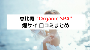 店長ブログ □爆サイの誹謗中傷に対し開示請求を行い100万円勝ち取る。 立川/八王子/国分寺/荻窪駅徒歩1～6分 Luxe