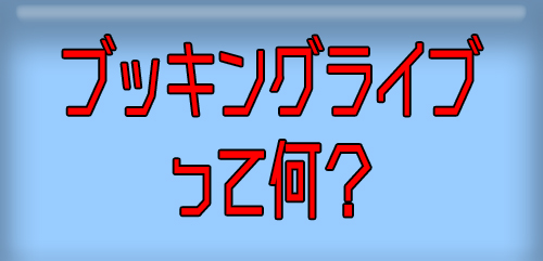 ぼっきんぐ (@p_peeeeee) /