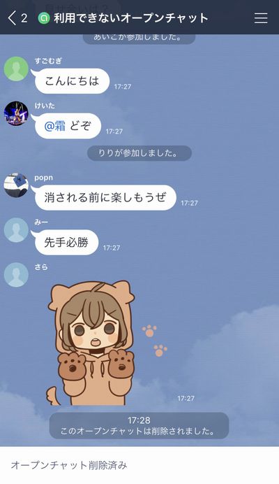 LINE QRコード掲示板 - ライン友達募集掲示板