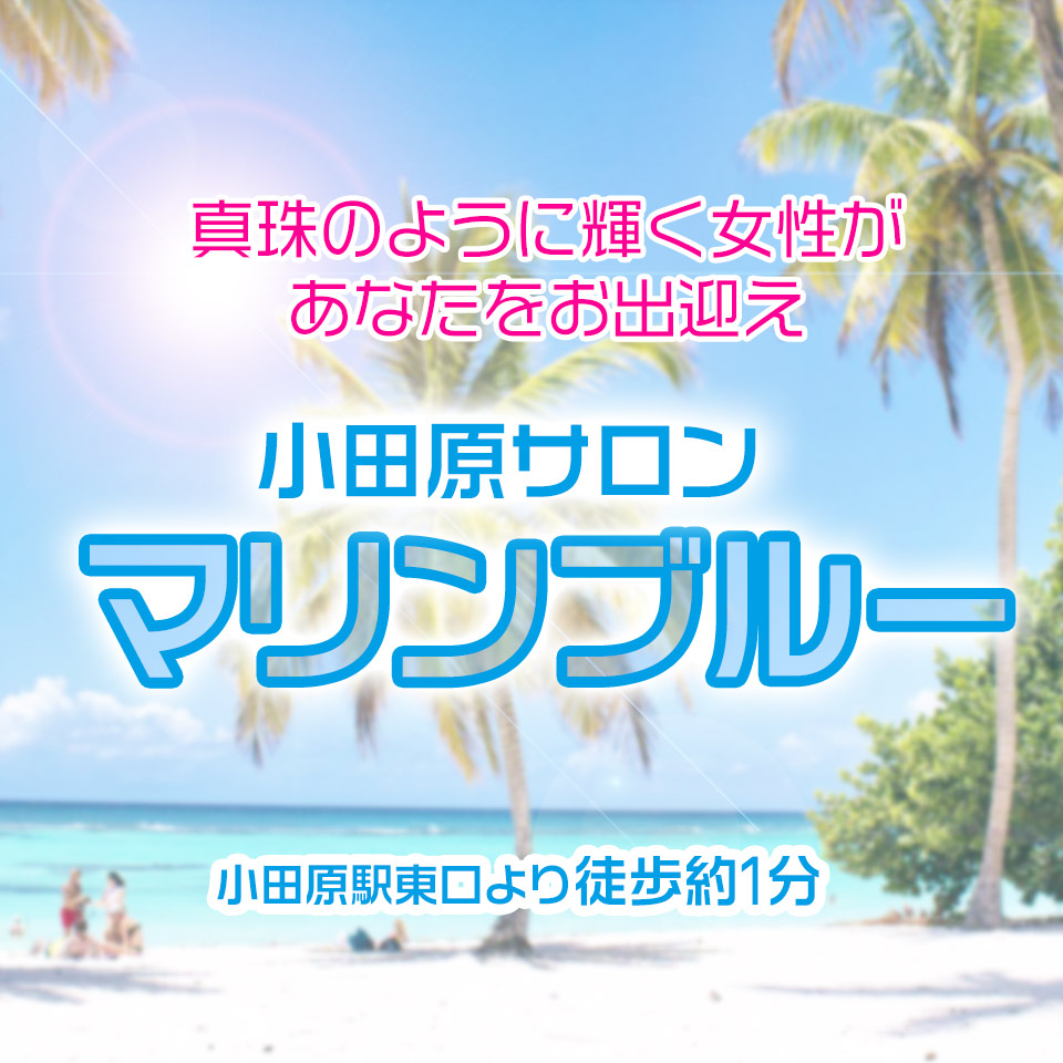 小田原信子》「熟女ピンサロ」若い子がいい？テクいし白目になるくらいイカせてくれますｗ - 動画エロタレスト