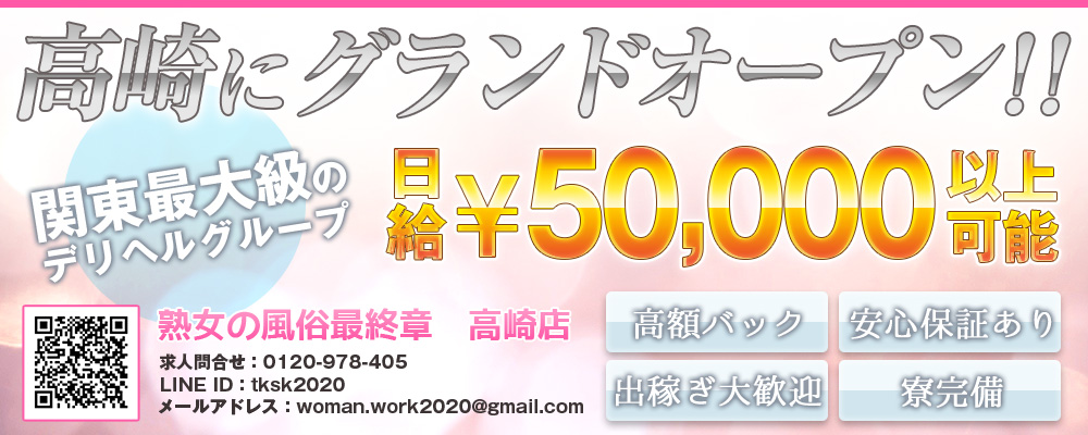 ゆりかご』体験談。愛知名古屋の気さくなぽっちゃり熟女。 | 男のお得情報局-全国のメンズエステ体験談投稿サイト-