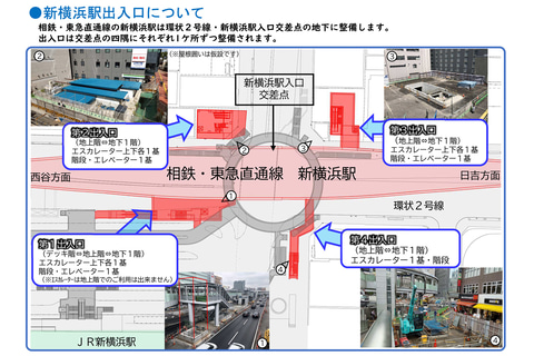 アクセス | 【公式】ホテルJALシティ関内 横浜｜中華街徒歩3分大桟橋すぐそば