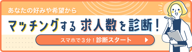 短期 高収入 バイトの求人募集 -